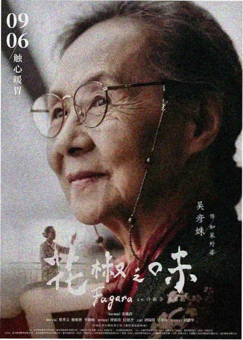 放学后的天文台 日本青春动漫海报